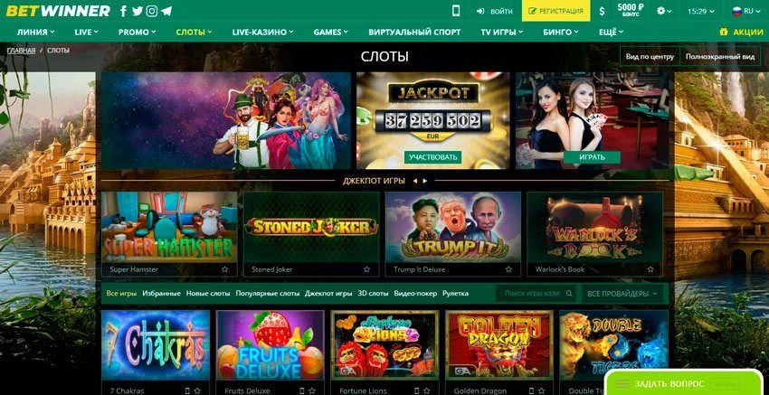 Betwinner