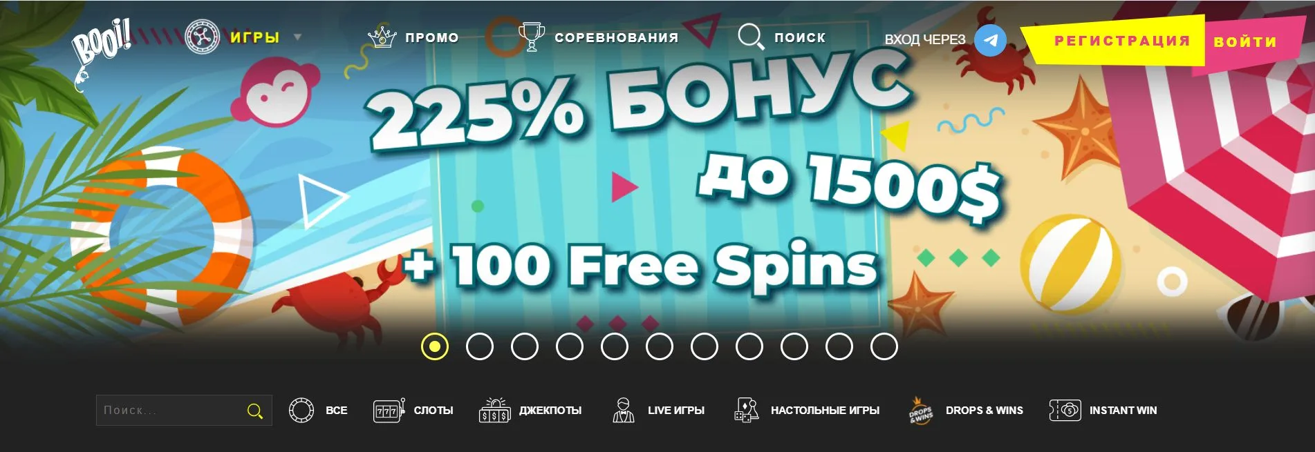 booi casino