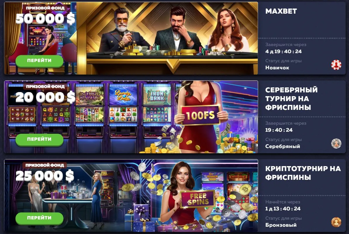 Vavada Casino