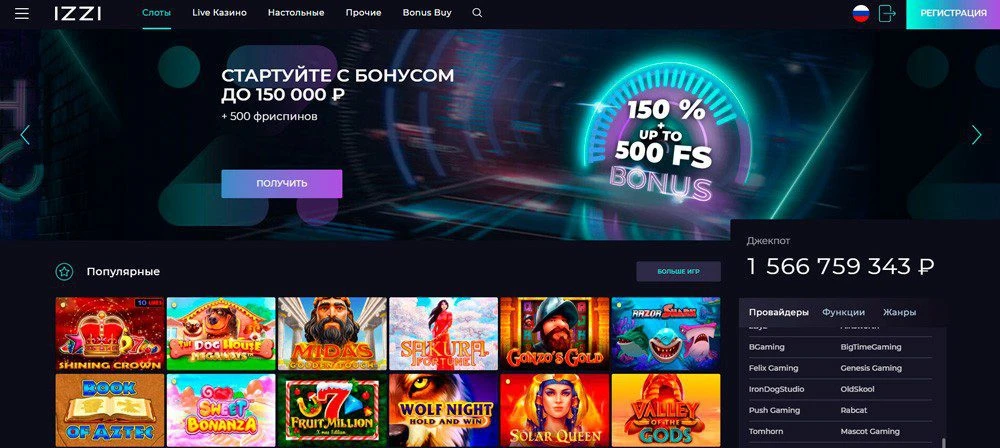 izzi casino