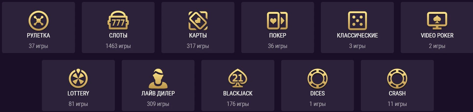 JackPoker Casino 2 JackPoker Casino