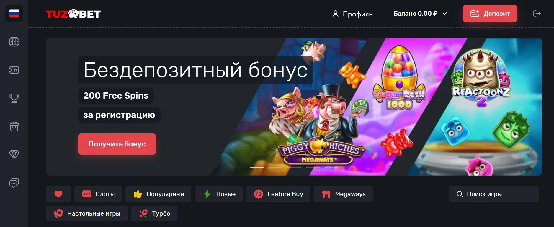tuzbet