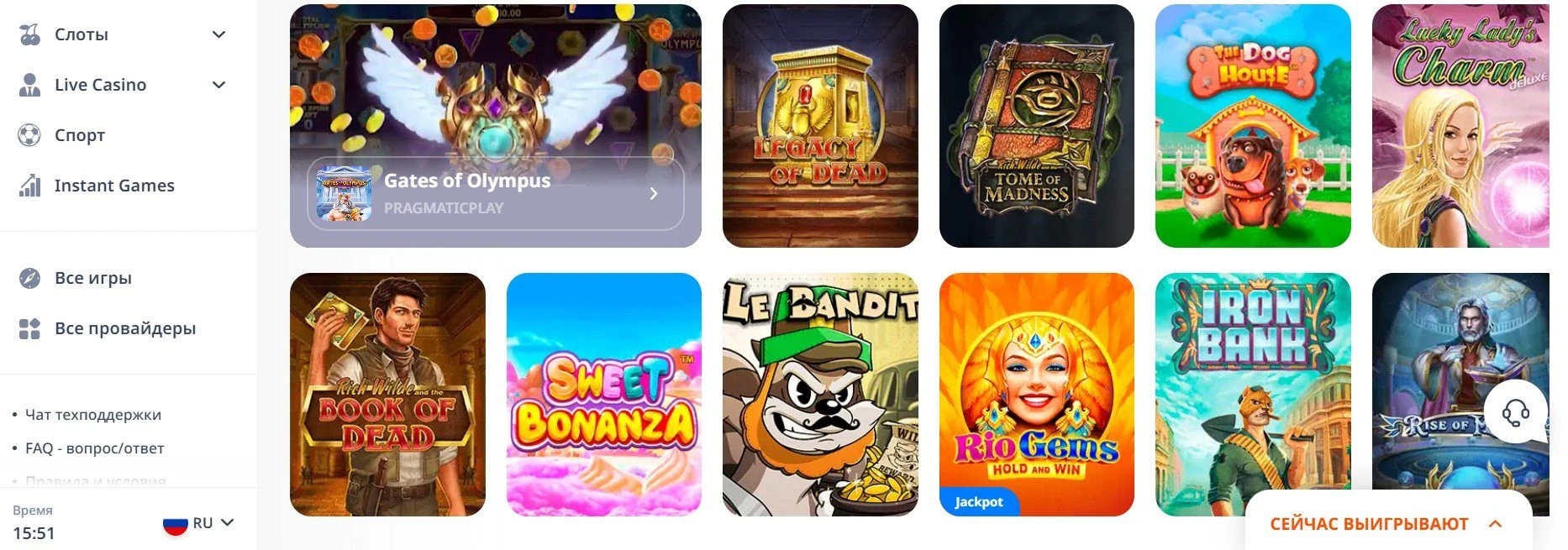 Monro Casino