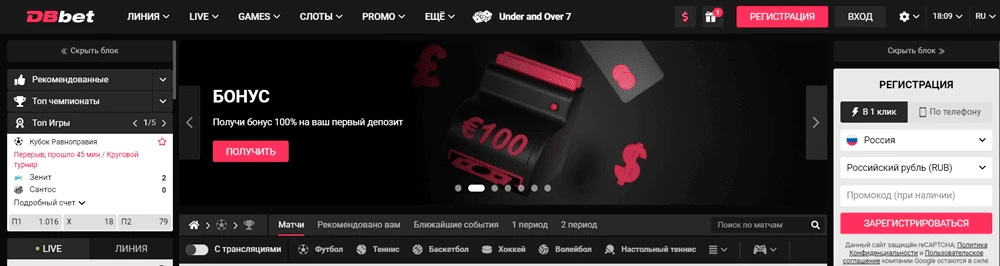 DBbet Casino