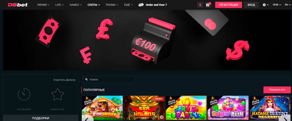 DBbet Casino