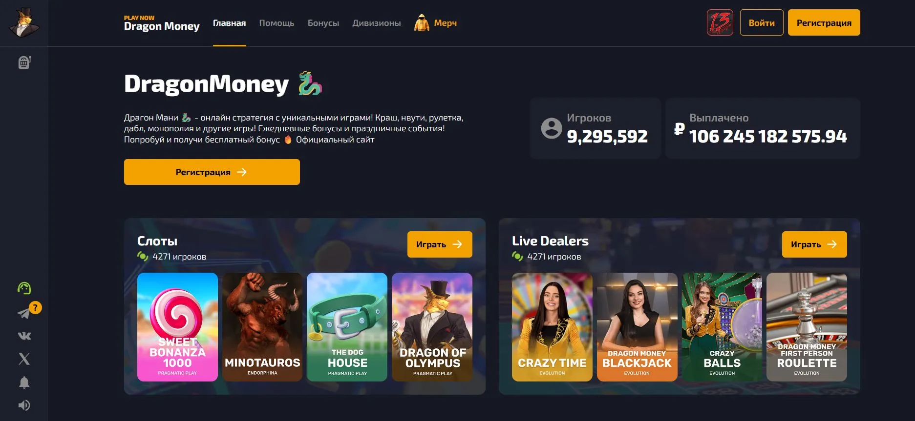 dragon money