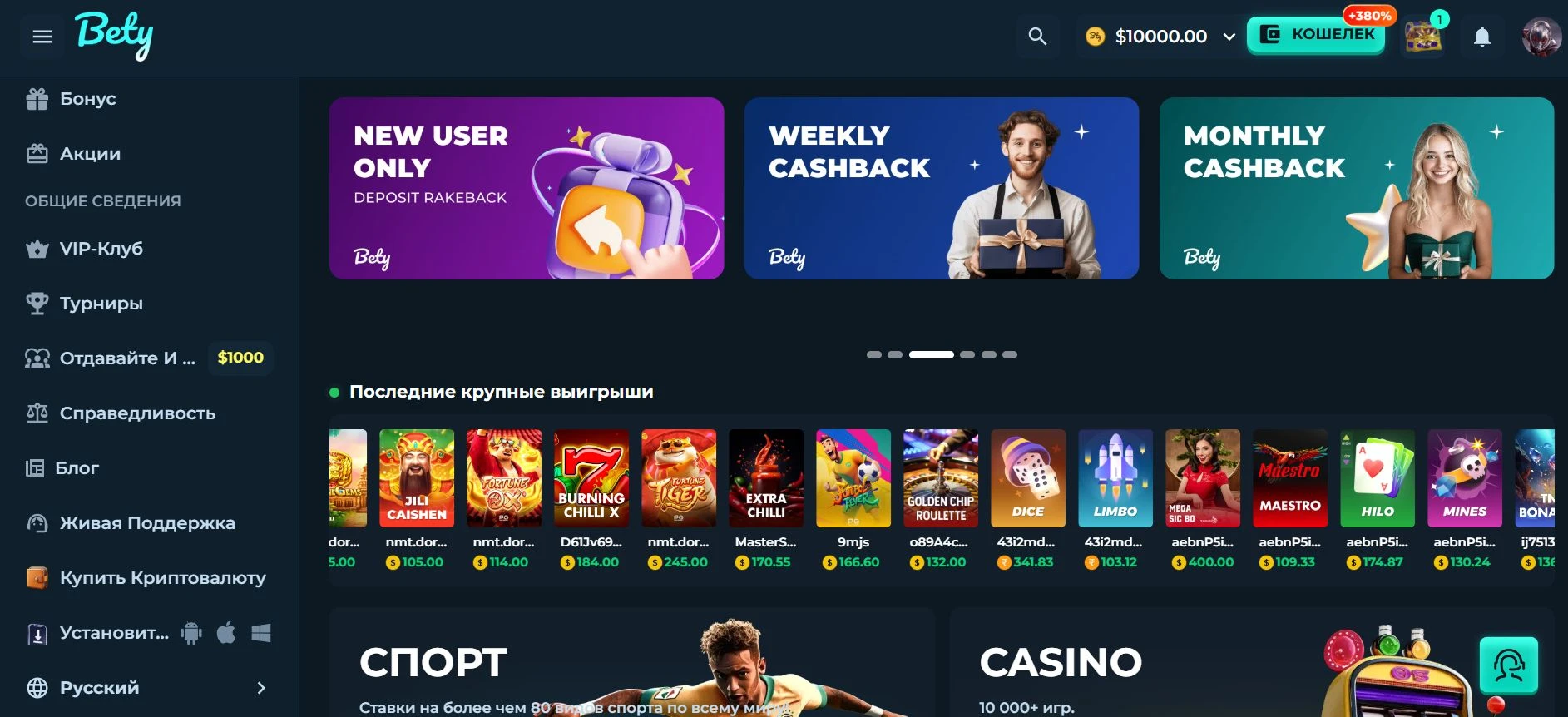 Bety Casino