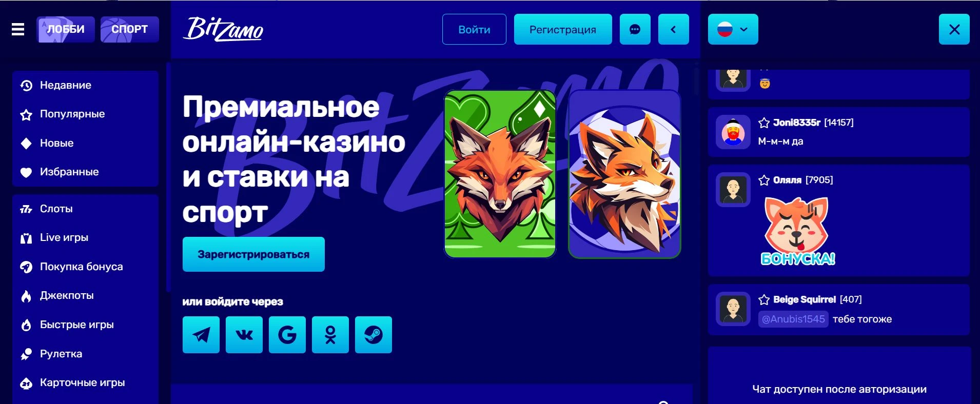 Bitzamo Casino