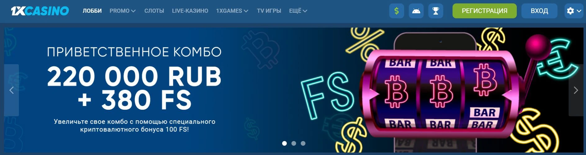 1xcasino