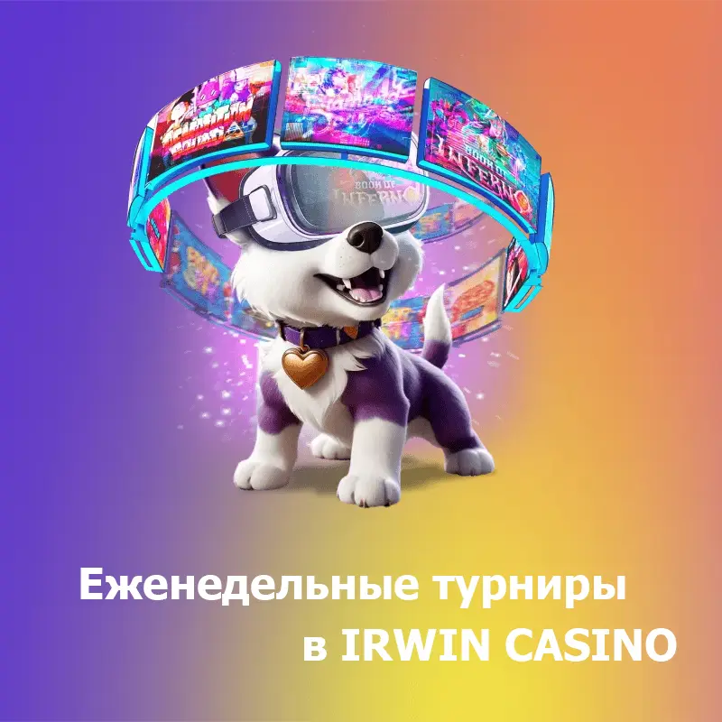 Winmani - лучшие казино 2025