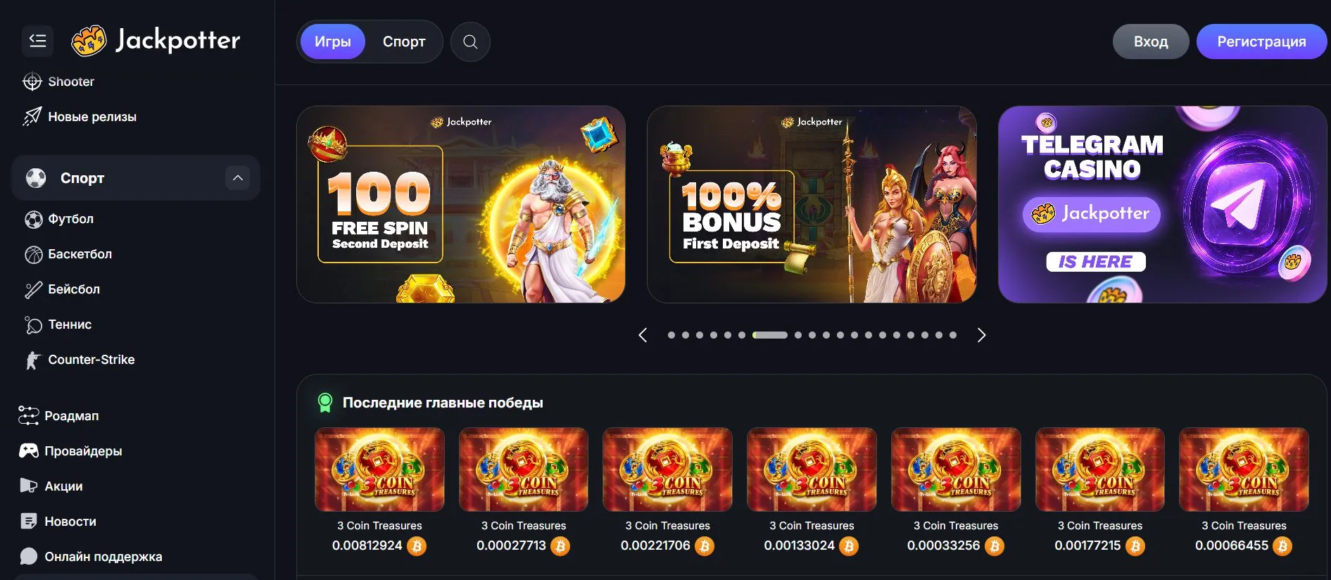 Jackpotter Casino