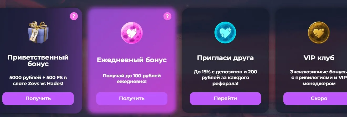 Lova Casino