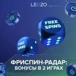 Casino bonuses and promotions