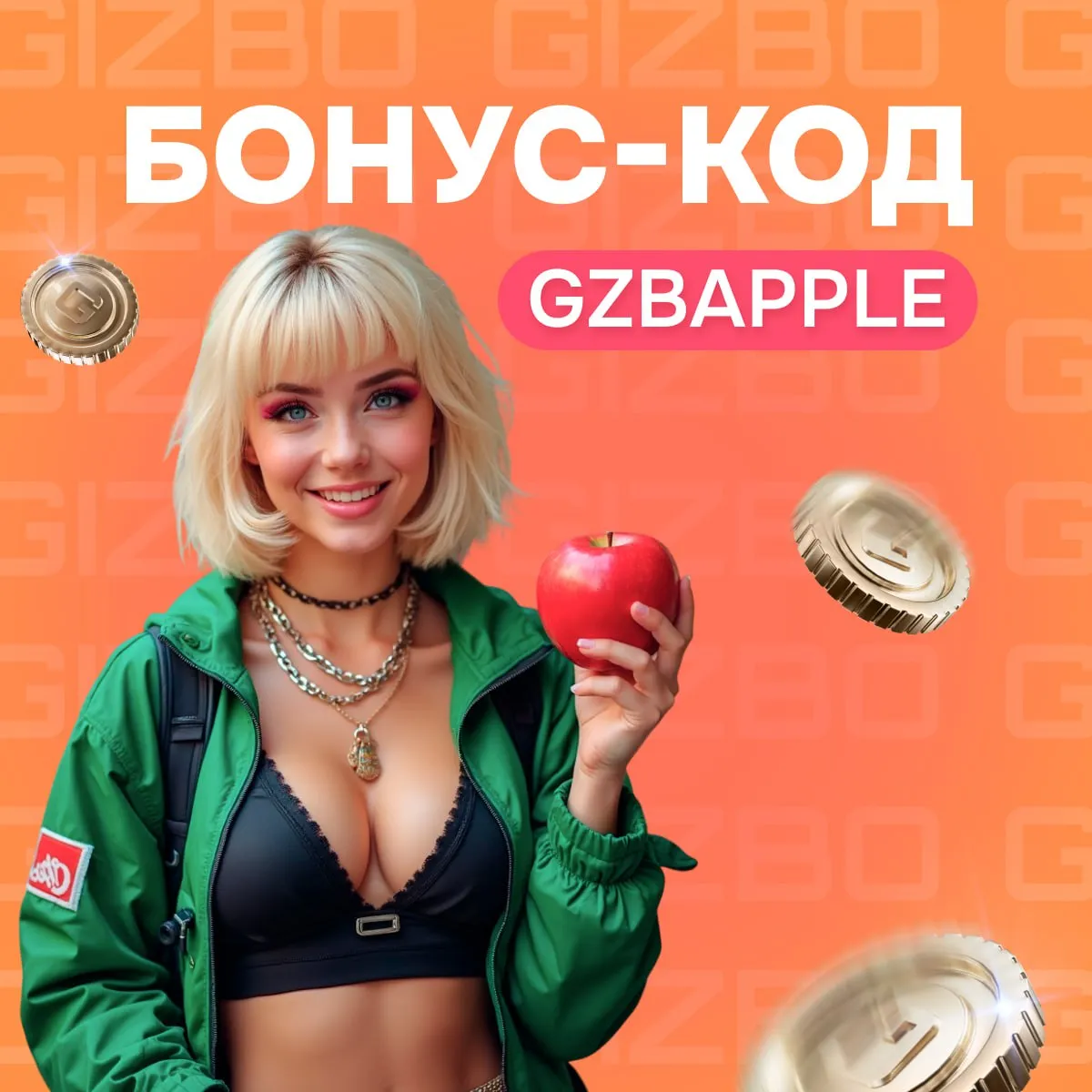 BGaming 的 Bonanza Gizbo 中的 90 FS