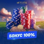 Casino bonuses and promotions