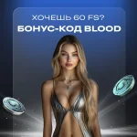 Casino bonuses and promotions
