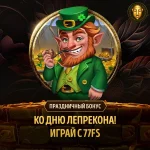 Casino bonuses and promotions