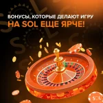 Casino bonuses and promotions
