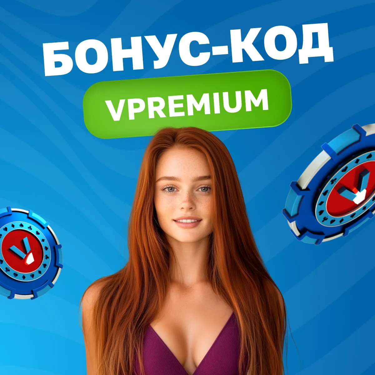 Winmani - лучшие казино 2025