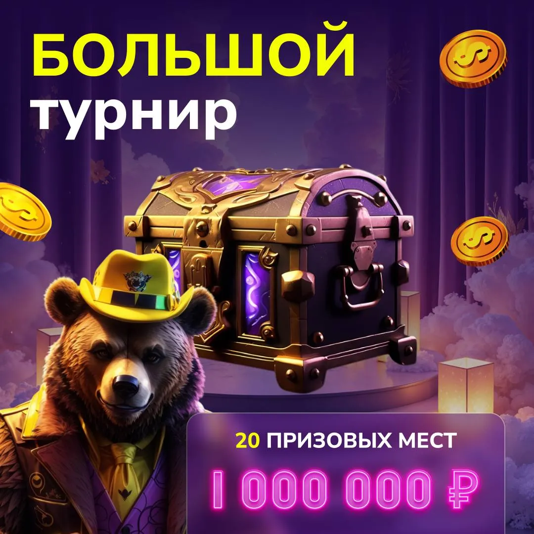 Winmani - лучшие казино 2025