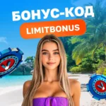Winmani - лучшие казино 2025