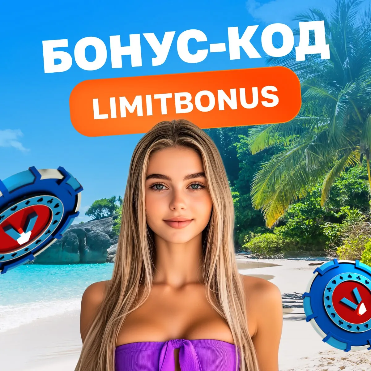 Winmani - лучшие казино 2025