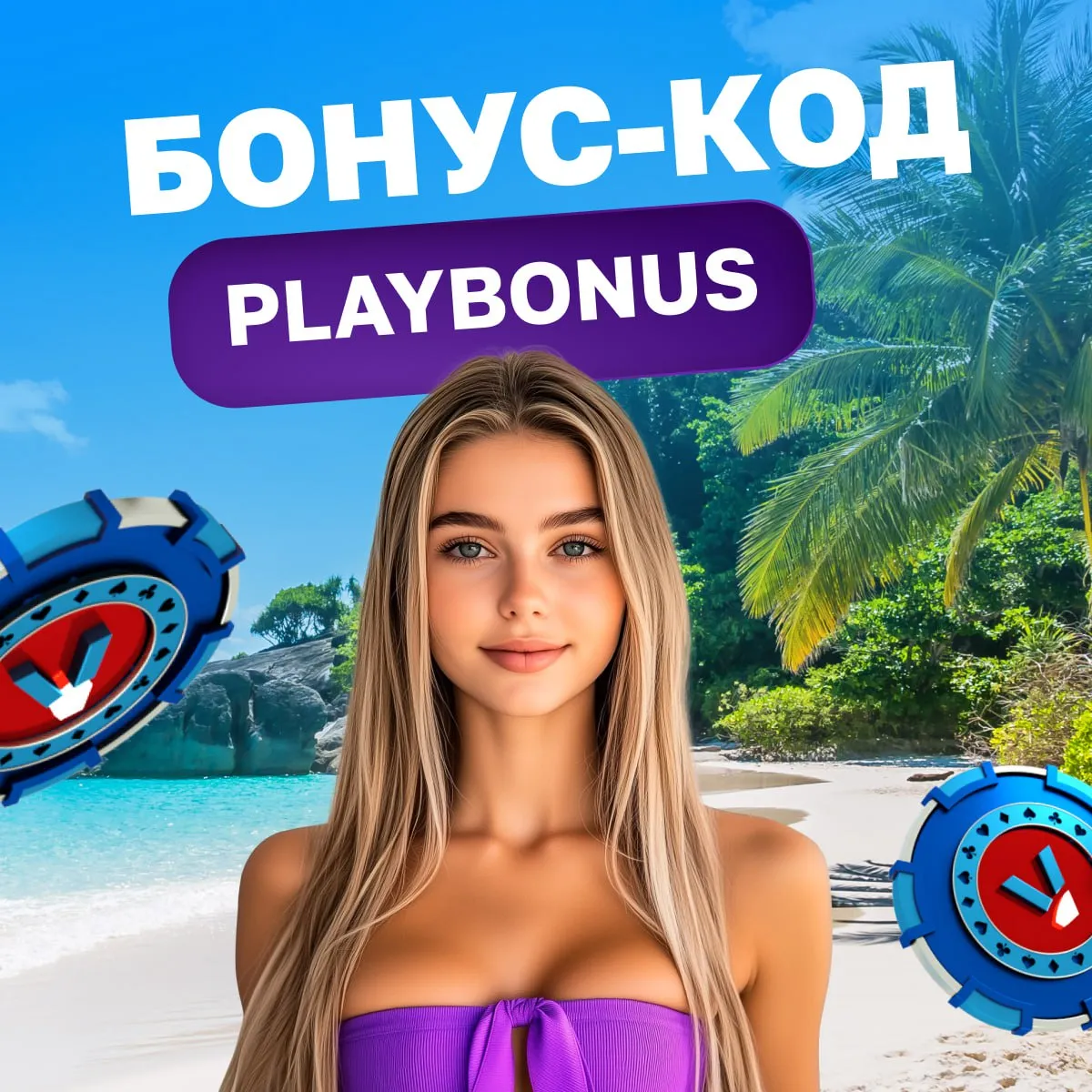 Winmani - best casinos 2025