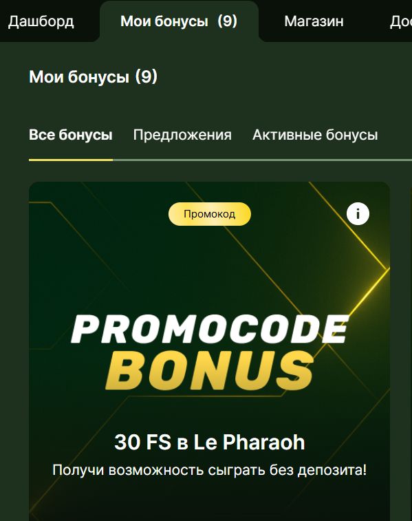 Laki Casino 30 次免费旋转