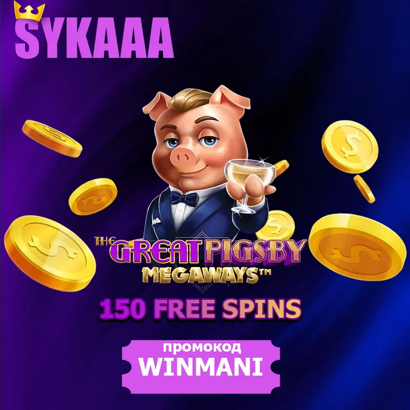 Winmani - лучшие казино 2025