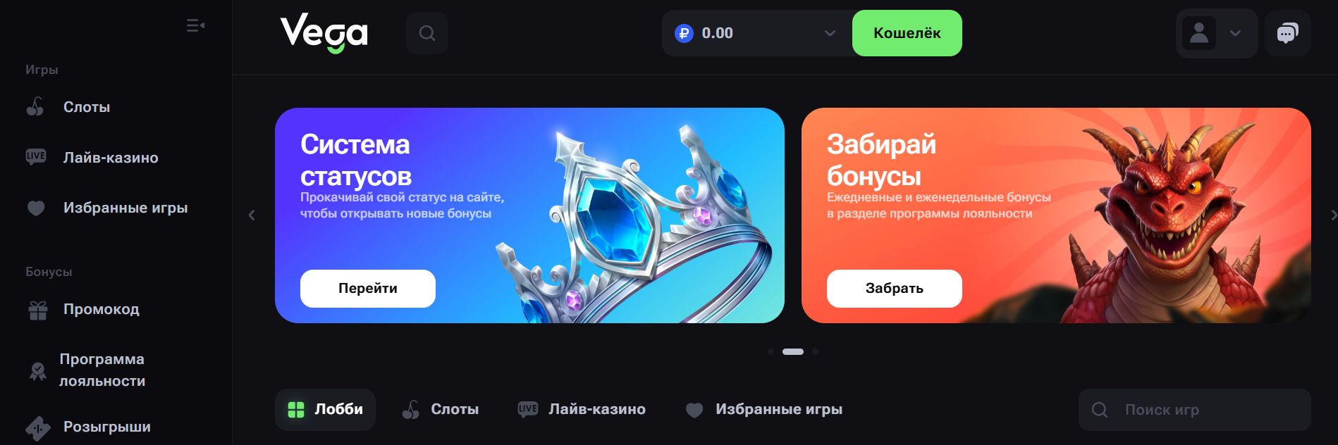 Cassino Vega Bet