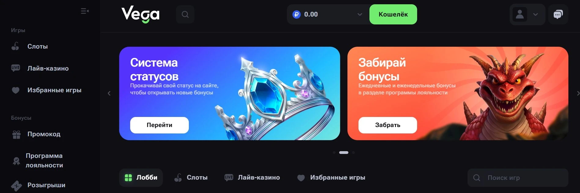 Vega Bet Casino
