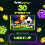 Winmani - best casinos 2025