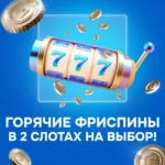 Winmani - best casinos 2025