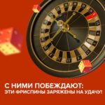 Winmani - best casinos 2025