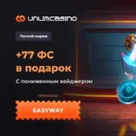 Winmani - best casinos 2025