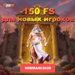 Winmani - best casinos 2025