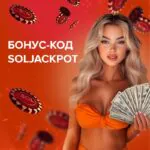 Бонусы и акции казино
