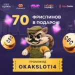 Winmani - best casinos 2025