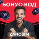 Winmani - best casinos 2025