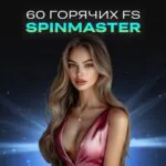 Winmani - best casinos 2025