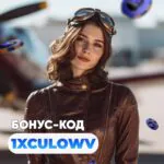 Бонусы и акции казино