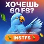 Бонусы и акции казино