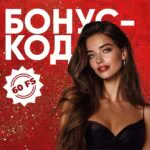 Бонусы и акции казино