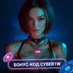 Бонусы и акции казино