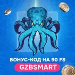 Бонусы и акции казино