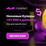 1000 RUB adicionados ao depósito usando o código promocional em AUF