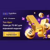 Até 75 rodadas grátis com código promocional no Cryptoboss