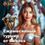 Monthly tournament at Baboss Casino