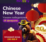 Torneio "Ano Novo Chinês" no Grizzly Casino