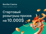参加抽奖游行并赢取宝贵的奖品！